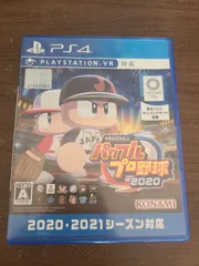 【PS4】EBASEBALL パワフルプロ野球2020