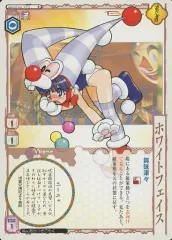 まほやく MwW ホワイト まほやく】スノウ ホワイト 誕生日ボイス【2025】 - YouTube