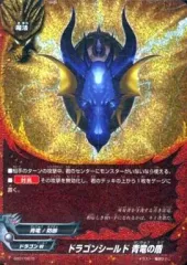 【中古】バディファイト SS01/0015：ドラゴンシールド 青竜の盾(超ガチレア仕様)