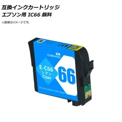 エプソンPX-7V ジャンク品と未使用インクカートリッジ44本+装着中？α 