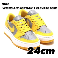 NIKE WMNS AIR JORDAN 1 ELEVATE LOW ウィメンズ エア ジョーダン 1 エレベート LOW CEMENT GREY/VARSITY MAIZE-WHITE dh7004-017 24cm