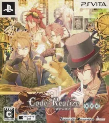 【中古】PSVITAソフト Code：Realize ～創世の姫君～[限定版]