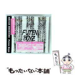 【中古】 蒼穹の艦隊 太平洋戦争シミュレーション ２/有楽出版社/すがやみつる 中古】 蒼穹の艦隊 太平洋戦争シミュレーション 2/有楽出版社