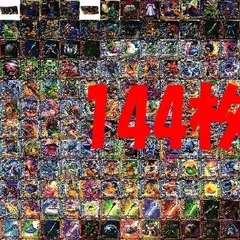 ドラゴンクエスト モンスター バトルロード レジェンド ゼシカ DQ5 ドラゴンオーブ カード まとめ xs026 o4-1