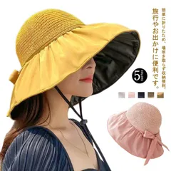 麦わら風 日よけ 帽子 つば広帽子 レディース UVカット UV 紫外線カット UPF50+ 折りたたみ 大きいサイズ ハット 小顔効果 春 夏 キャップ アウトドア 紫外線対策 シンプル リボン か#solar487391