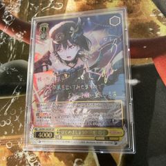 ヴァイスシュヴァルツ　はじめましょうか三船栞子　SSP サイン 1枚 ヴァイスシュヴァルツ はじめましょうか三船栞子 SSP サイン 1枚