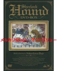 名探偵ホームズ　ＤＶＤ－ＢＯＸ（初回限定生産） Amazon.co.jp: 名探偵ホームズ DVD-BOX : 広川太一郎, 富田耕生