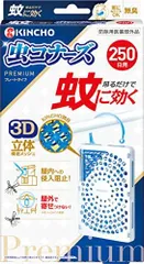 【新品・5営業日で発送】大日本除虫菊 蚊に効く 虫コナーズプレミアム ベランダ用 蚊除け 虫除け プレート 250日用 無臭 防虫剤のサムネイル