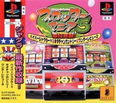 最終値下げ WCS2025アナハイム ジュークボックス - メルカリ