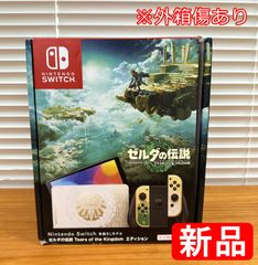 【新品 (外箱傷あり) 】Nintendo Switch 有機ELモデル ゼルダの伝説