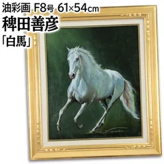 金子亨　タイトル「想」　F８号　油彩　額装　真作 金子亨タイトル「想」F8号油彩額装真作