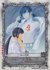 Item thumbnail for item 6d805a8a-544c-4009-947f-4980a681a97d