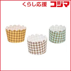 【 新品 未開封 】 パール金属 ラフィネ 紙製 マフィンカップ（Ｓ） ６枚入 Ｄ－６１４１ D-6141 未使用 送料無料のサムネイル