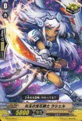 ヴァンガード　騎士王凱旋 ヴァンガード 騎士王凱旋 BT10】「騎士王凱旋」 ｜ カードリスト