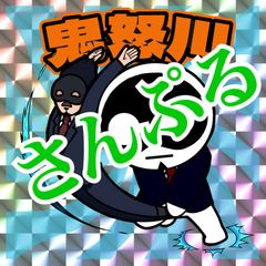 鬼怒川のビックリマンシールっぽいステッカー②