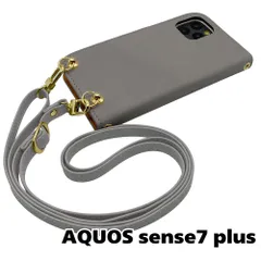 【新品未使用】AQUOS sense7 plus ケース ストラップ付 手帳型スマホ ケース ショルダー (カバー色アッシュグレー、ストラップ色ライトグレー) カード収納 くすみカラー zflip51-strap24-aqse7p-asgy-lgy