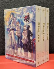 アニメBlu-ray Dies irae Blu-ray BOX 全3巻セット