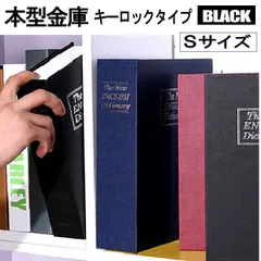 2025年最新】金庫型貯金箱の人気アイテム - メルカリ