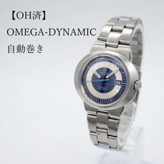 OMEGA Genève オメガ　ジュネーブ 自動巻時計 OH済】OMEGA Geneve DYNAMIC オメガ ジュネーブ ダイナミック
