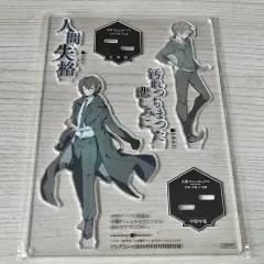 2025年最新】太宰 中也 15歳の人気アイテム - メルカリ