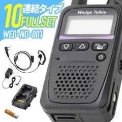 2025年最新】Wedge talkieの人気アイテム - メルカリ