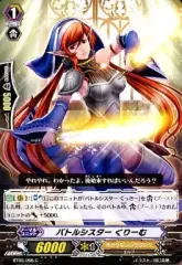 バトルシスターここあ　3枚 PR バトルシスター ここあ 販売 | [PR-201]〜[PR-300