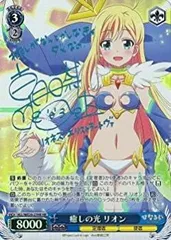 2025年最新】ひなろじ ヴァイスの人気アイテム - メルカリ