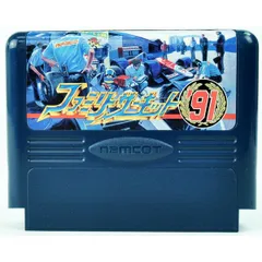 2025年最新】ファミリーサーキット91の人気アイテム - メルカリ