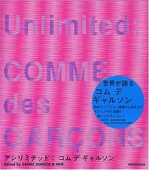 【楽ギフ_のし宛書】 2025年最新】アンリミテッド コム デ ギャルソンの人気アイテム 女性情報誌