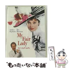★レア 希少★ マイフェアレディ オードリーヘップバーン フィルム ☆ネガ 希少☆ マイフェアレディ オードリーヘップバーン