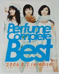 Perfume Complete Best ポスター - メルカリ