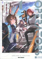 2025年最新】アークナイツ OPERATORS 特典の人気アイテム - メルカリ