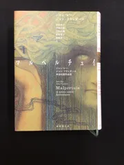 2025年最新】ランプ幻想 cdの人気アイテム - メルカリ