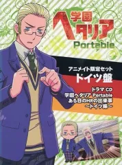 【中古】アニメ系CD 学園ヘタリア Portable ある日のHRの出来事 ～ドイツ編～