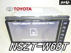 TOYOTA NSZT-W68T トヨタ 純正 カーナビ トヨタ 純正 カーナビ NSZT-W68T トヨタ純正ナビ NSZT-W68Tの