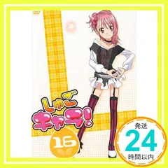 全巻セット【中古】DVD▼しゅごキャラ!(16枚セット)第1話～第51話 最終▽レンタル落ち Amazon.co.jp: しゅごキャラ! [レンタル落ち] 全16巻セット