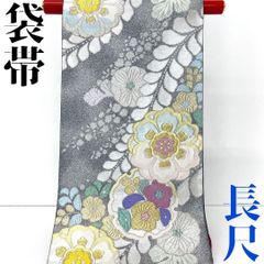 【着物と帯 時流】F25120◆正絹 袋帯◆振袖にも 美品 長尺 シルバー