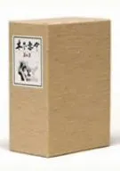 未使用・未開封品) 木下惠介 DVD-BOX 第6集 gsx453j