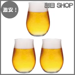 【激安！】東洋佐々木ガラス タンブラーグラス フィーノ タンブラー 415ml 3個セット 日本製 食洗機対応 割れにくい ガラスコップ グラス コップ ビールグラス ハイボールグラス ワイングラス サワーグラス チューハイグラス 薄い 業務用グラス B-21
