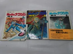 2025年最新】風の谷のナウシカ 全巻 初版の人気アイテム - メルカリ