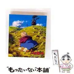 ハウルの動く城　サウンドトラック２枚組　LP 久石譲 ハウルの動く城 サウンドトラック【2020 レコードの日 対象商品