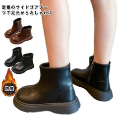 ブーツ キッズ 子供 ジュニア 女の子 靴 子供靴 ショートブーツ ロングブーツ 防寒 厚底 ヒール 秋 冬 可愛い おしゃれ 小学生 合皮 レザー 痛くない 歩きやすい 履きやすい 脱ぎやすい 柔ら Oouh502