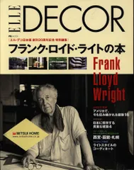 2025年最新】フランク・ロイド・ライト [DVD]の人気アイテム
