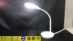 【現地引き取りのみ　リユース品】ニトリ　LEDデスクライト（R7－261）点灯確認済み
