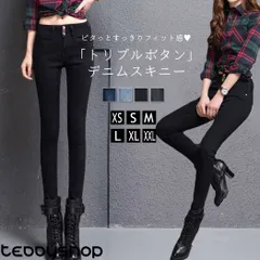 スキニーパンツ スキニー デニム レディース ジーンズ ハイウエスト 【ブラック】／メール便
