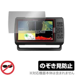 2025年最新】garmin 魚探の人気アイテム - メルカリ