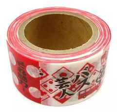 [중고] 스티커 스티커 마스킹 테이프 (주사위 여행) [수요일 어때요]