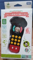 未使用ディズニーおしゃべり まねっこリモコン