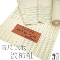 Item thumbnail for item ecf37966-d61a-45bd-aeae-1f3b76cb877b