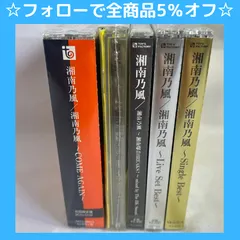 2024年最新】湘南乃風 JOKERの人気アイテム - メルカリ